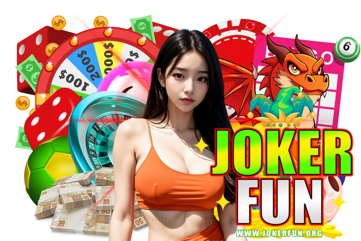 jokerfun สมัคร